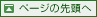 y[WEEE name=