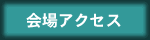 ANZX