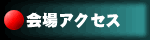 ANZX
