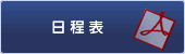 \PDF