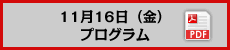 1116ij\PDF