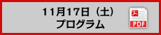 1117iyj\PDF