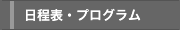 \EvO