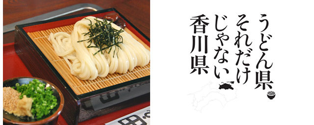 うどん